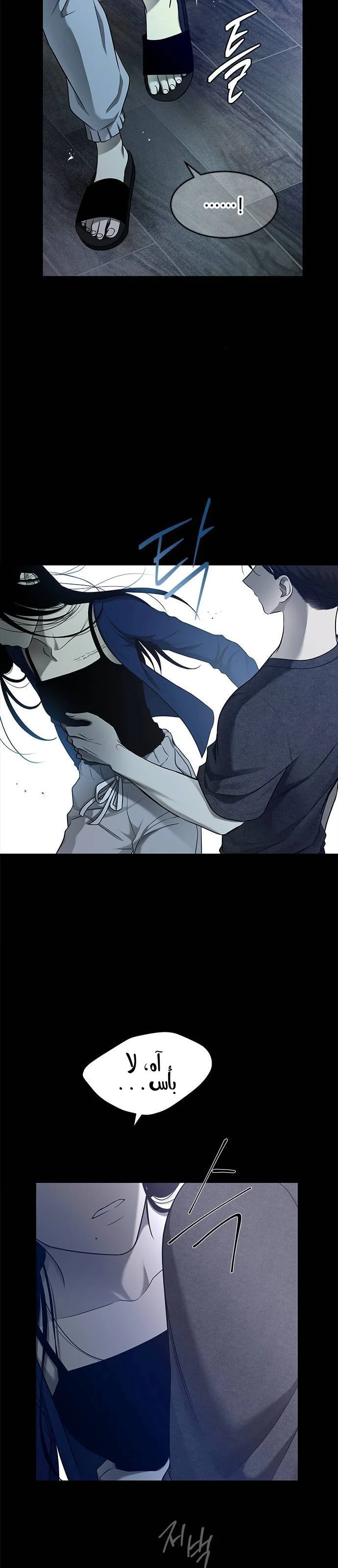 Read Olgami AR Manga Online