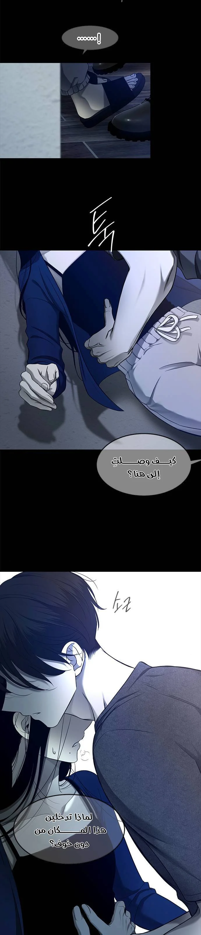 Read Olgami AR Manga Online