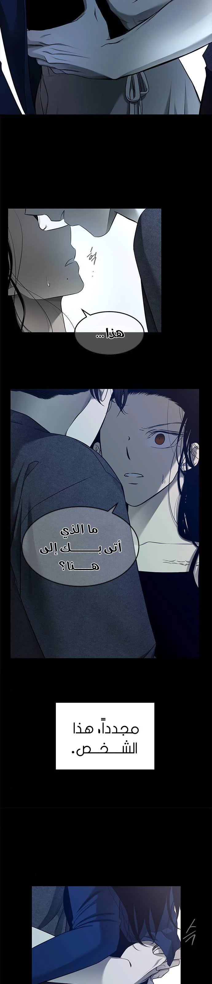 Read Olgami AR Manga Online