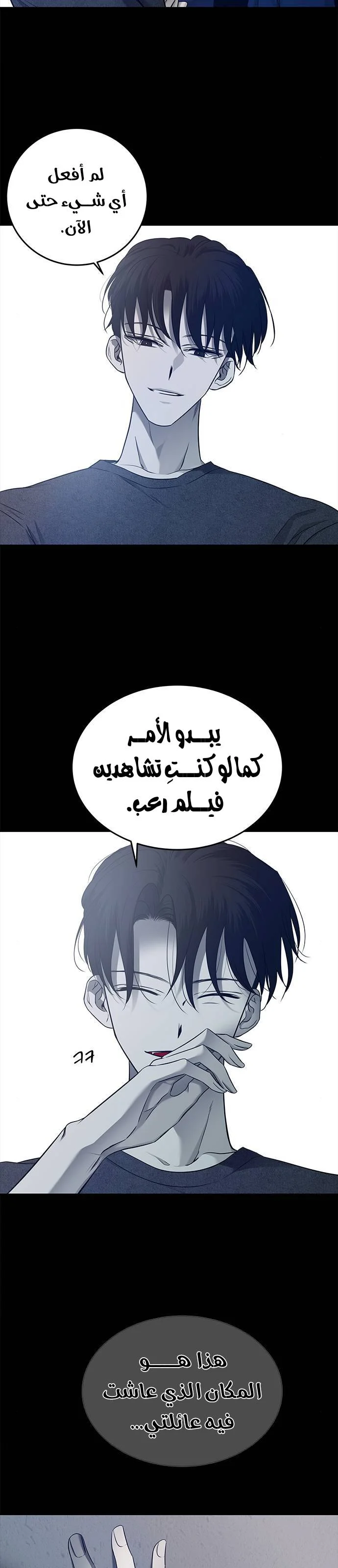 Read Olgami AR Manga Online