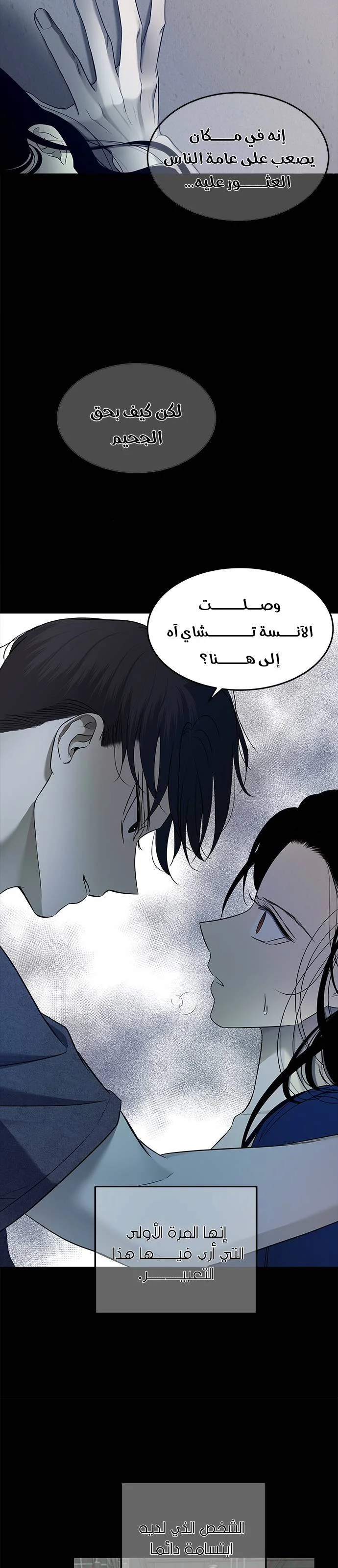 Read Olgami AR Manga Online