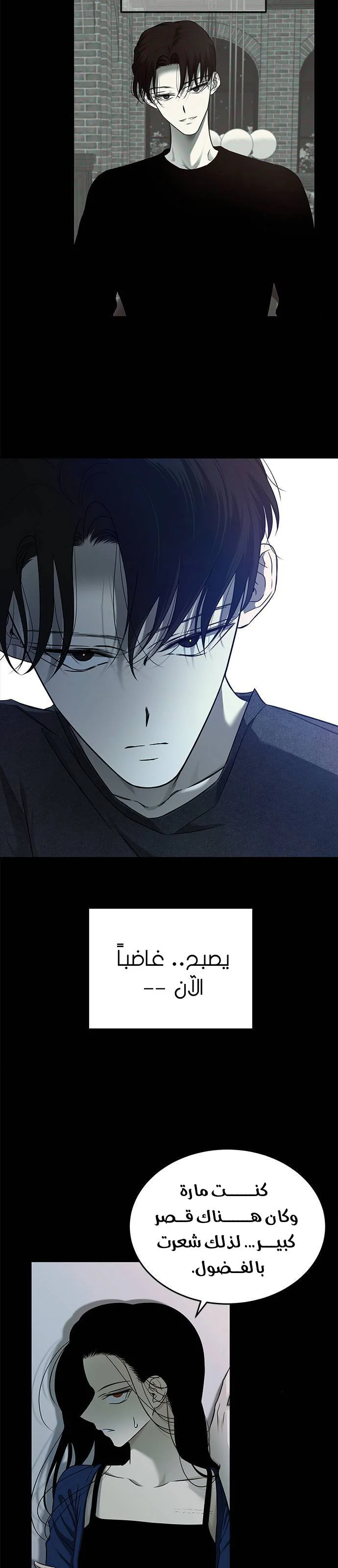 Read Olgami AR Manga Online
