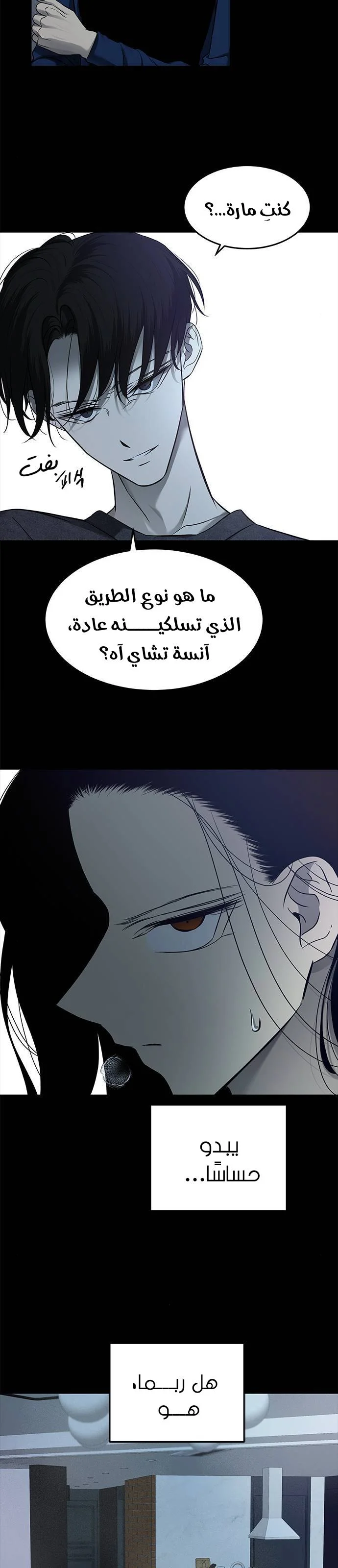 Read Olgami AR Manga Online