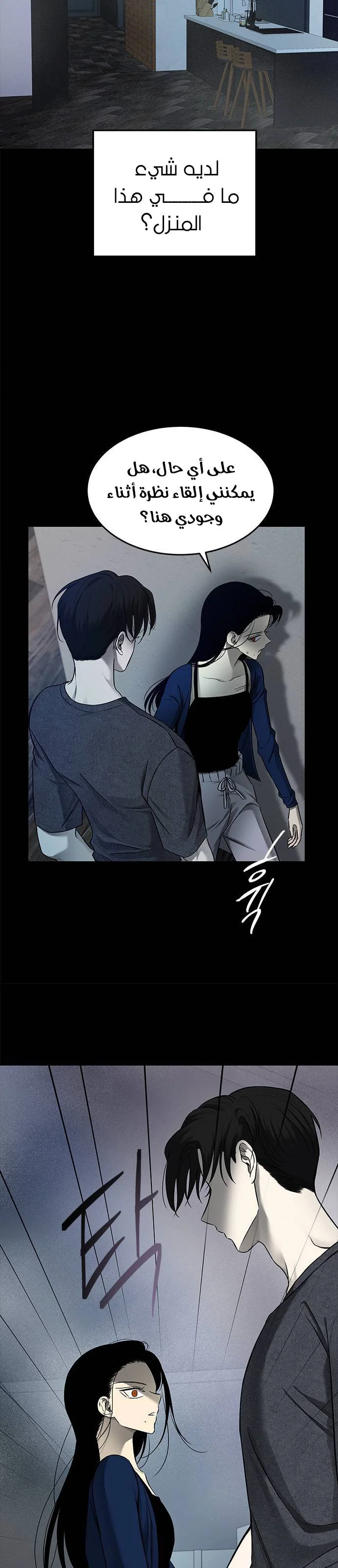 Read Olgami AR Manga Online