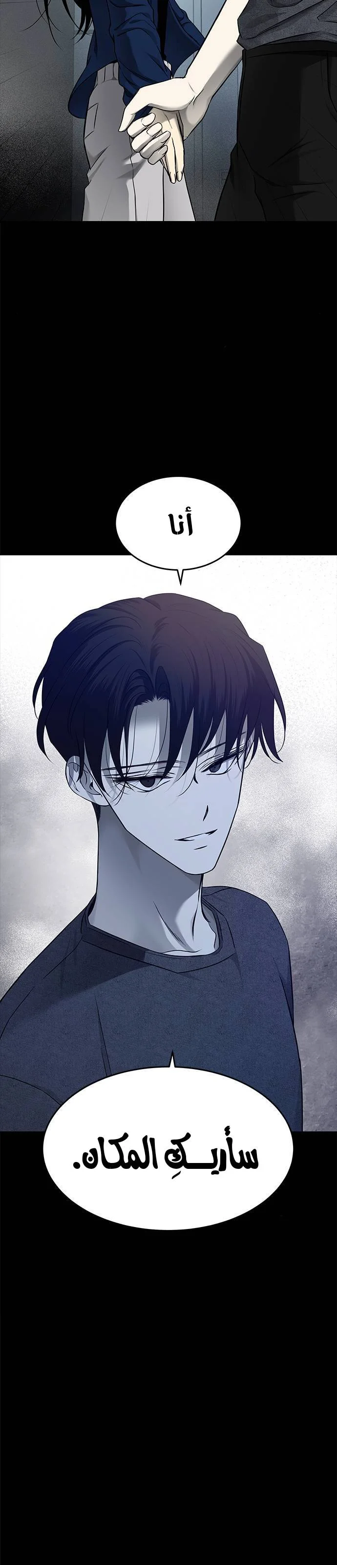 Read Olgami AR Manga Online