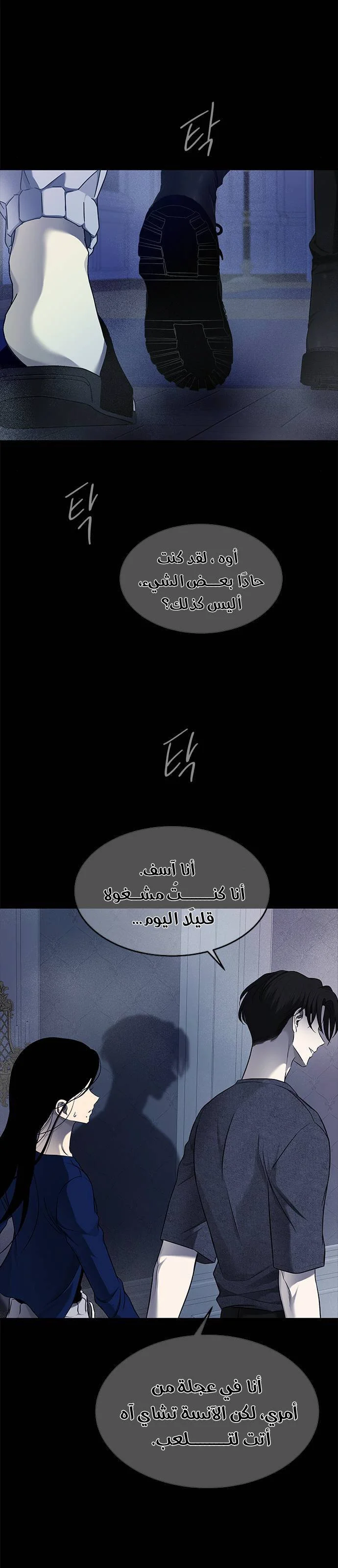 Read Olgami AR Manga Online