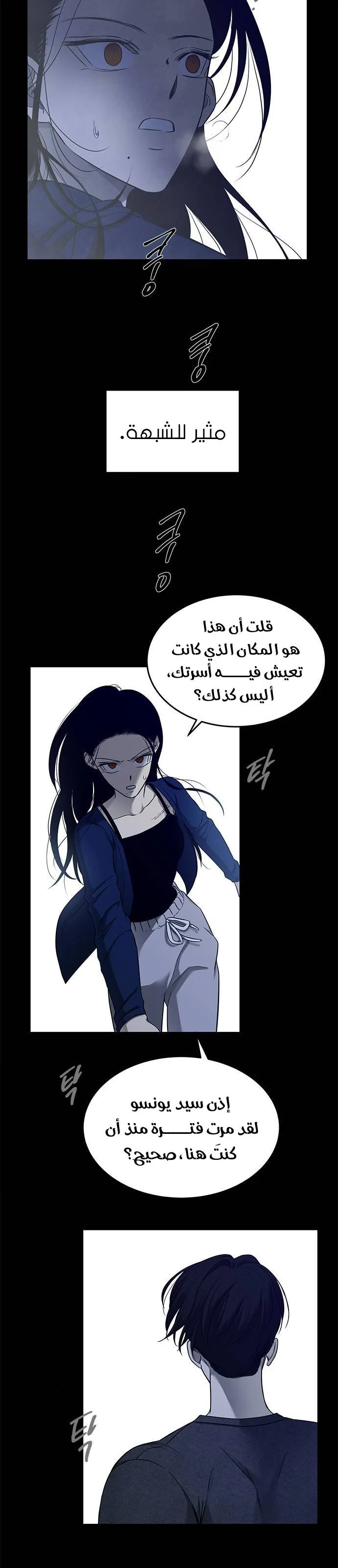 Read Olgami AR Manga Online