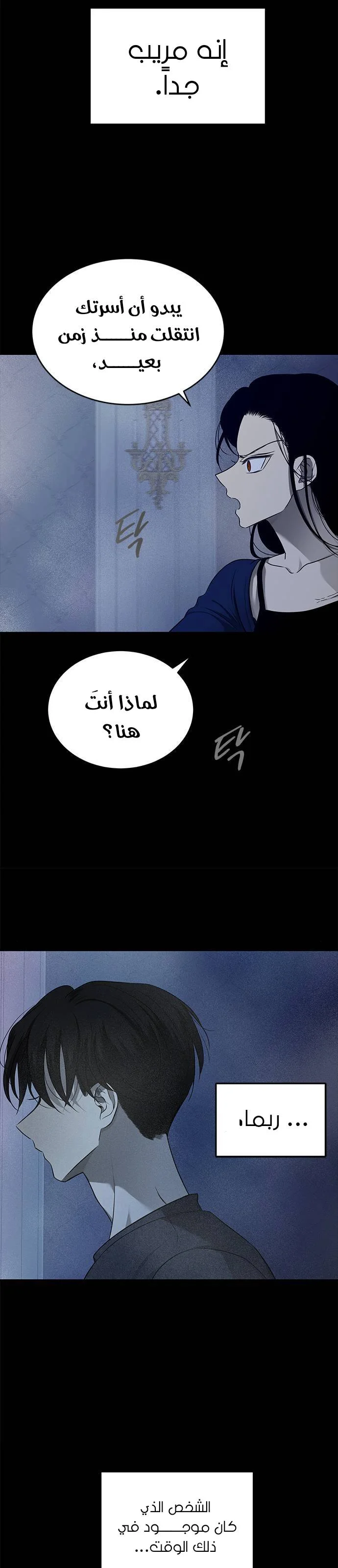 Read Olgami AR Manga Online