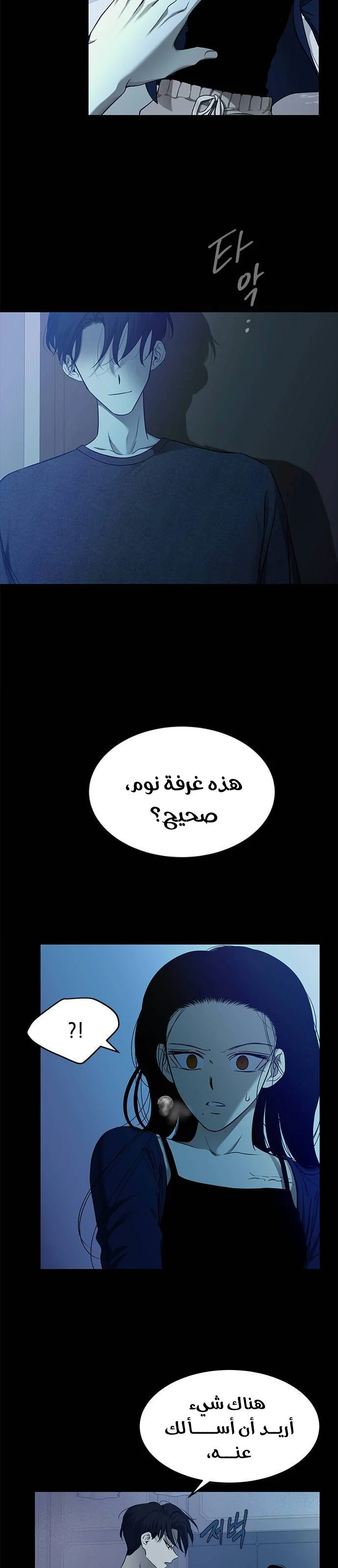 Read Olgami AR Manga Online