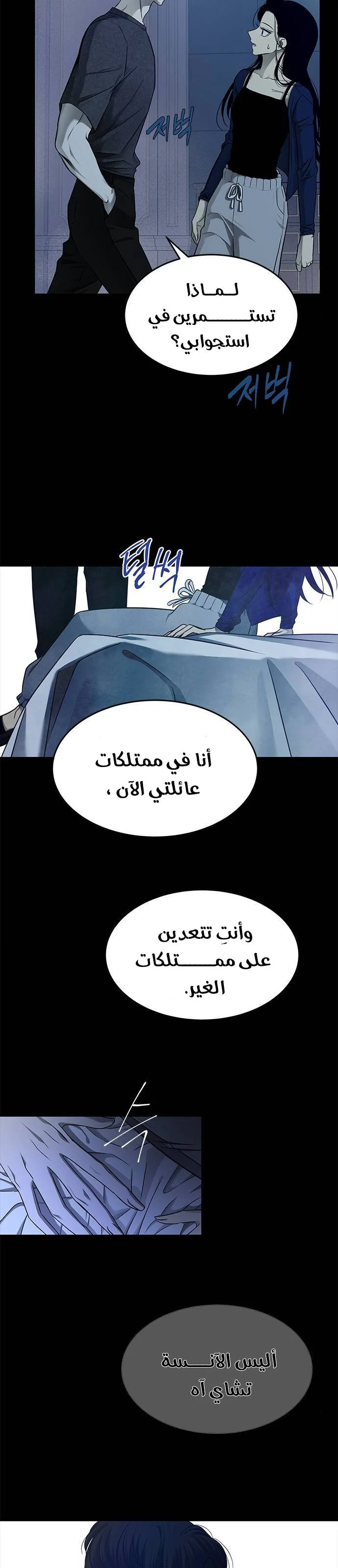 Read Olgami AR Manga Online