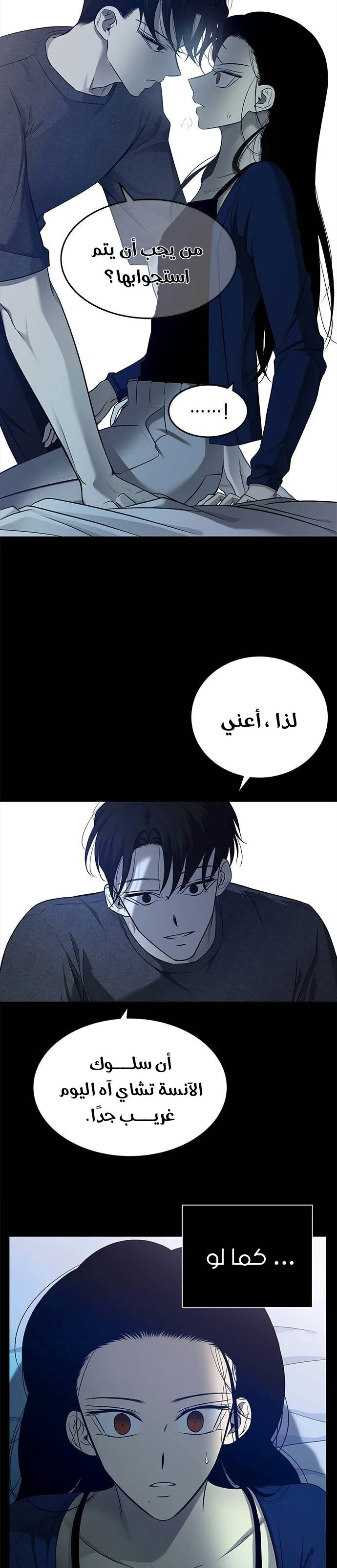 Read Olgami AR Manga Online