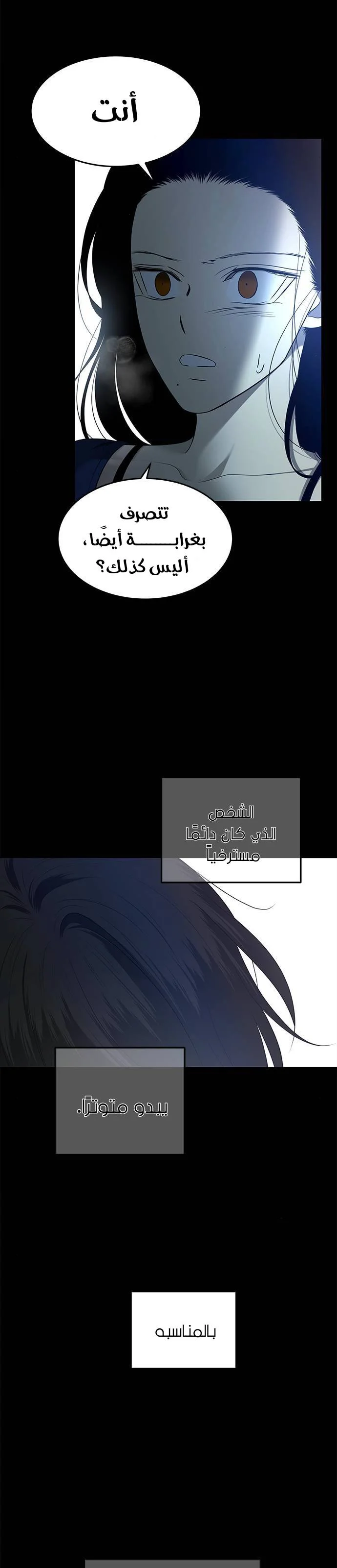 Read Olgami AR Manga Online
