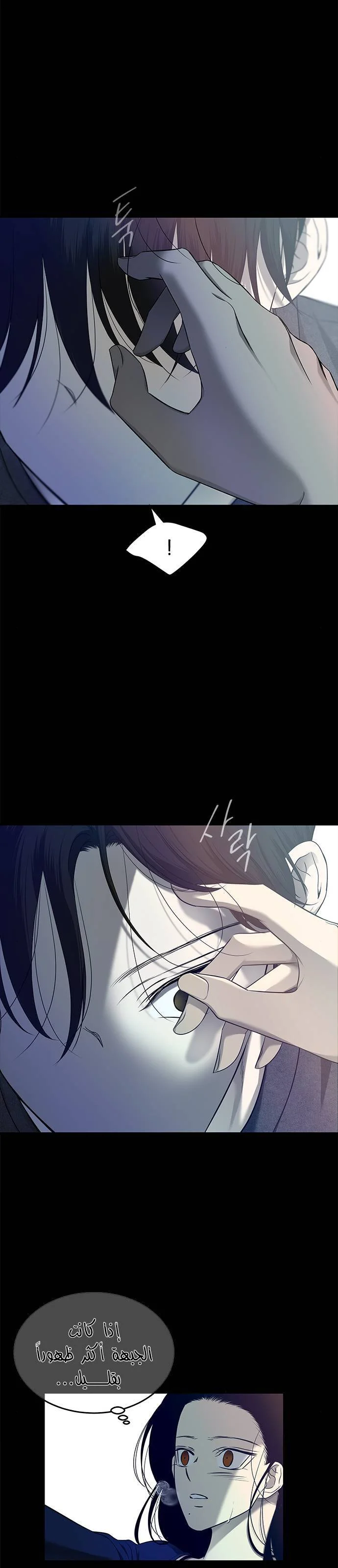 Read Olgami AR Manga Online