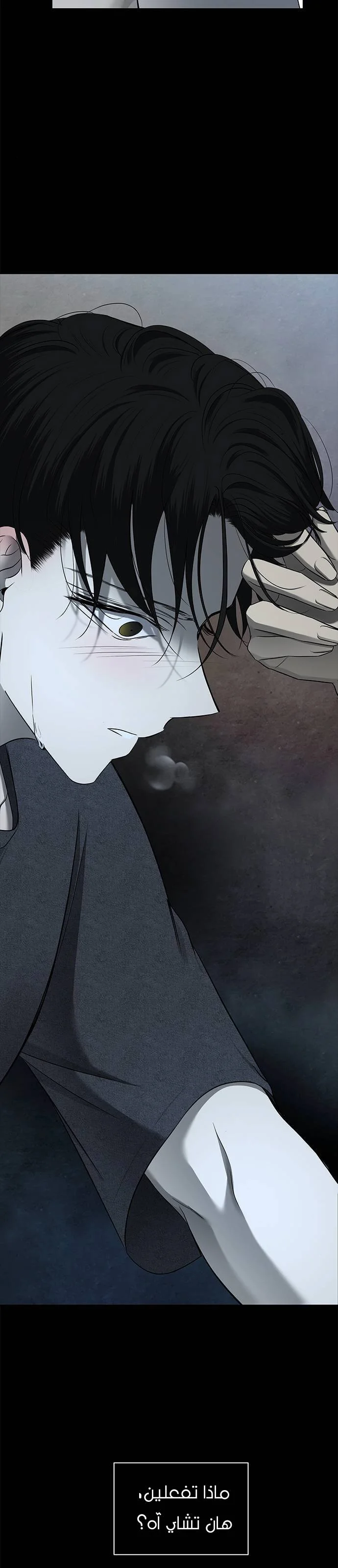 Read Olgami AR Manga Online