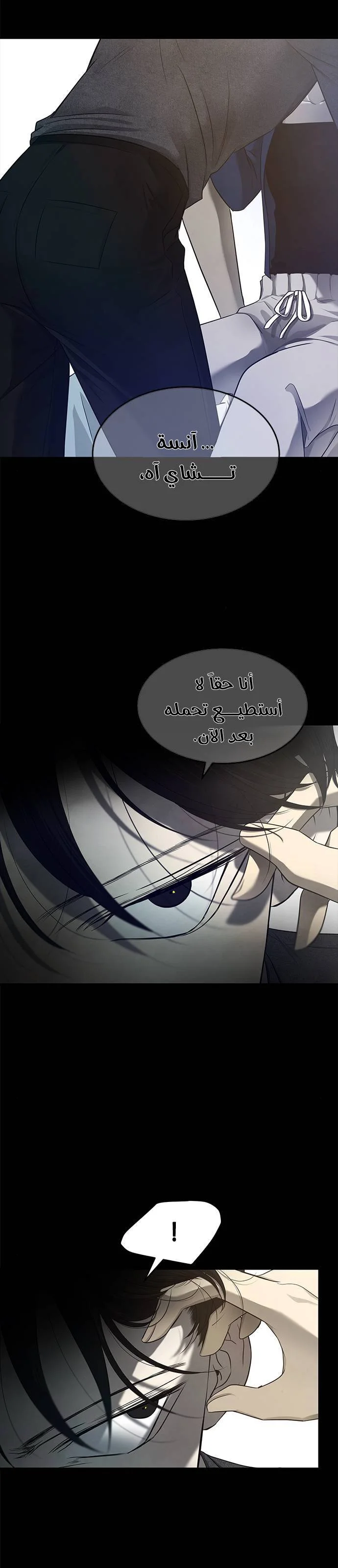 Read Olgami AR Manga Online