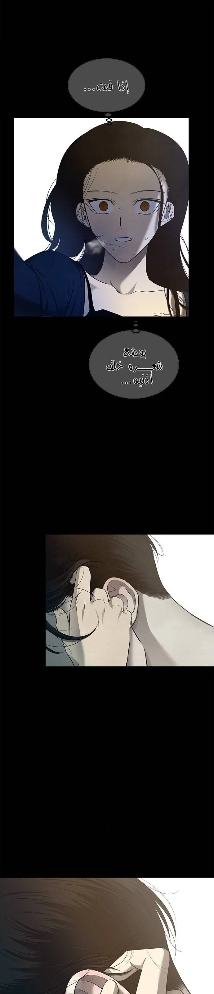 Read Olgami AR Manga Online