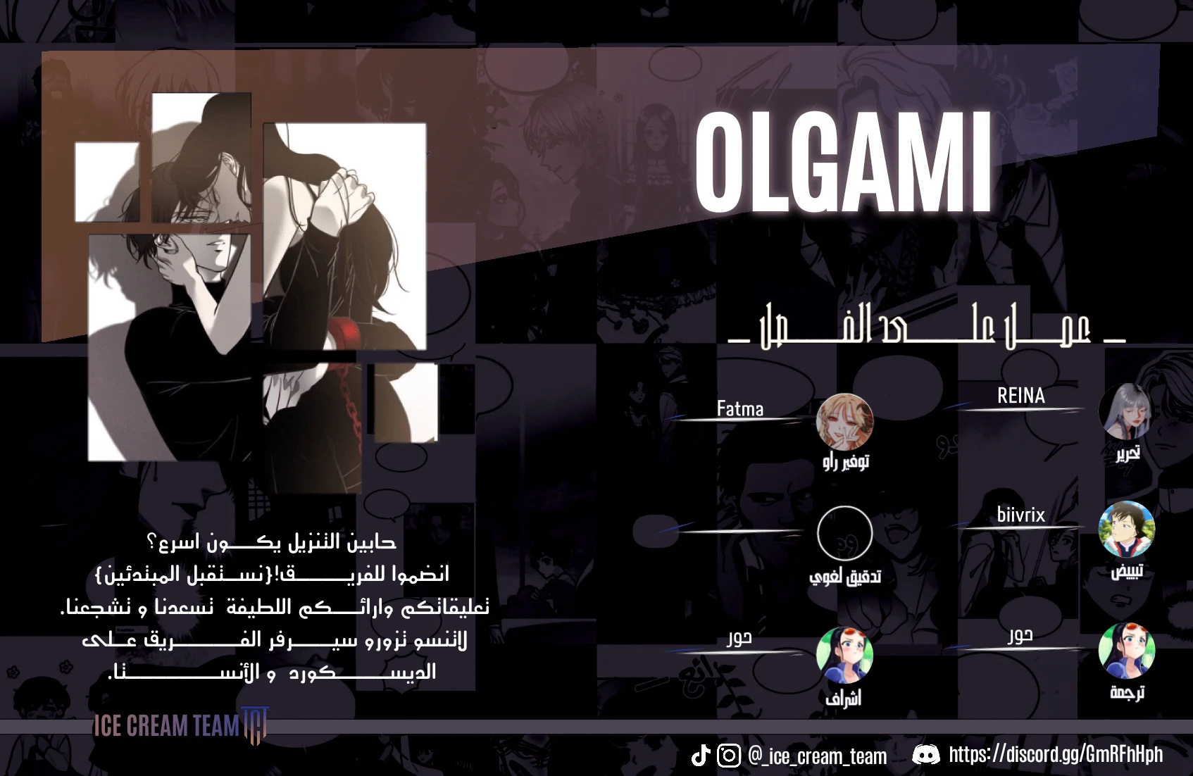 Read Olgami AR Manga Online