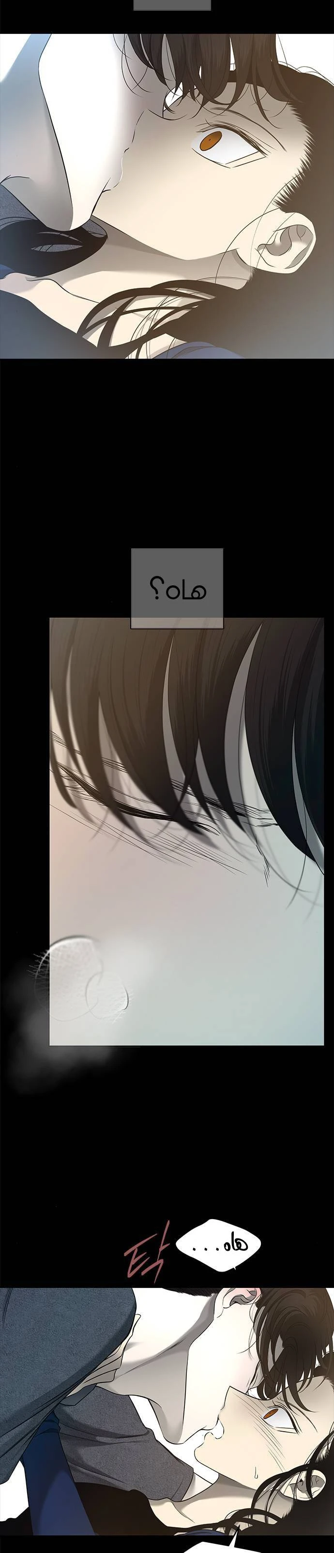 Read Olgami AR Manga Online