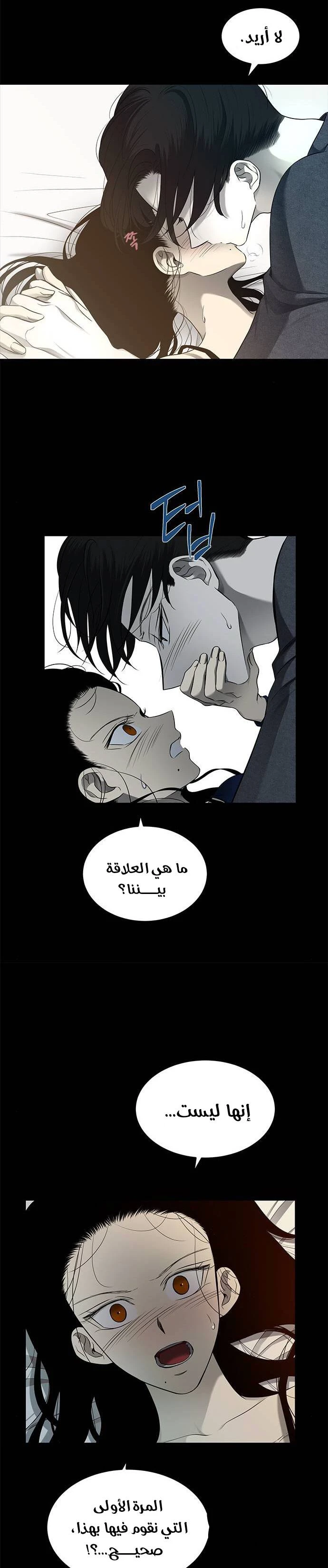 Read Olgami AR Manga Online