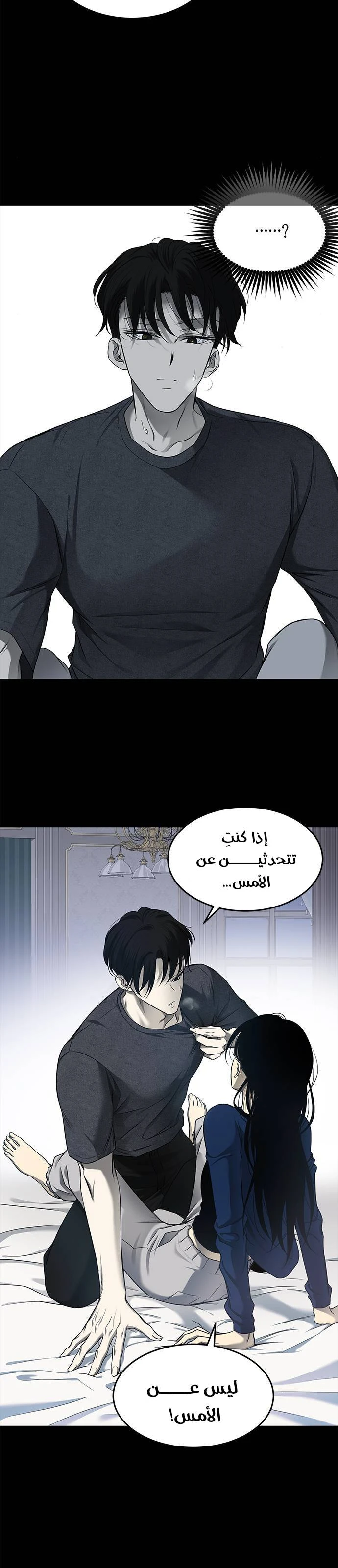 Read Olgami AR Manga Online