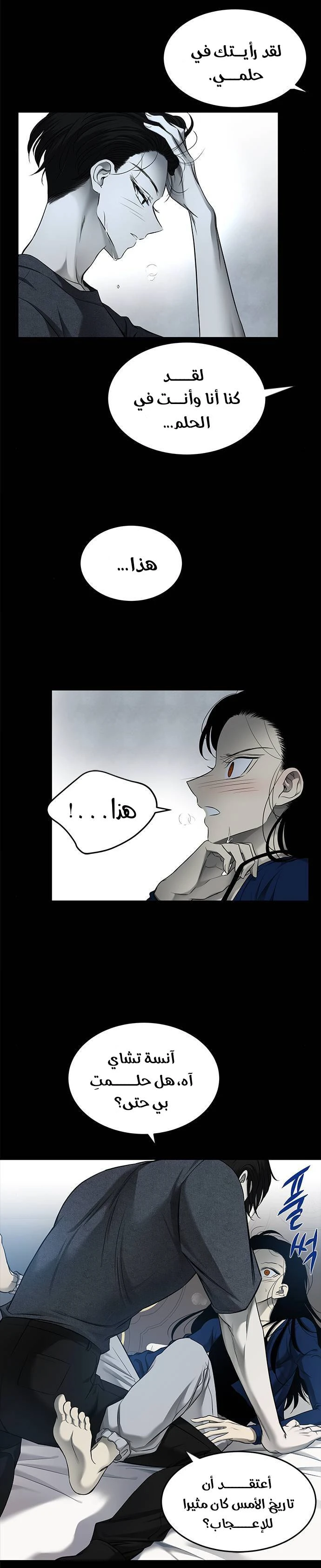 Read Olgami AR Manga Online