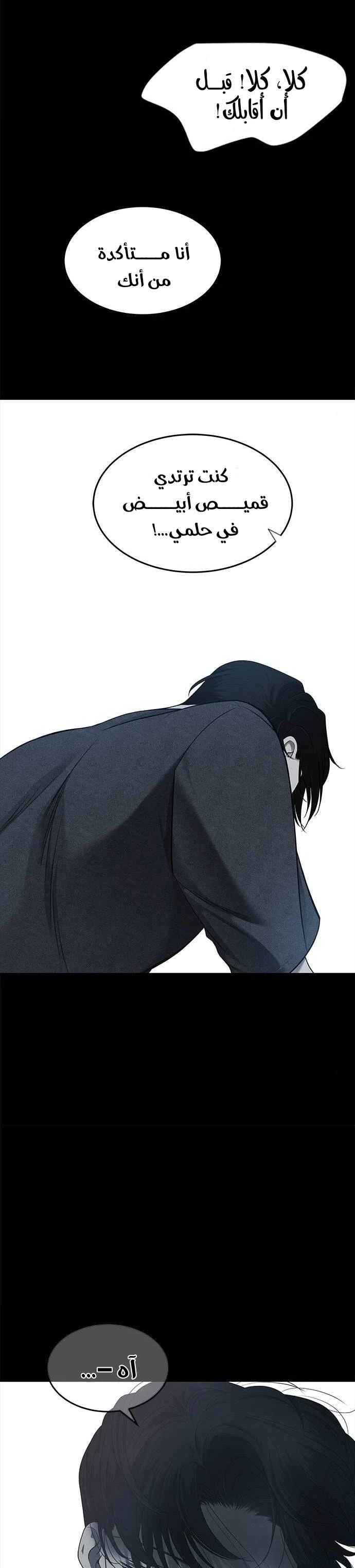 Read Olgami AR Manga Online