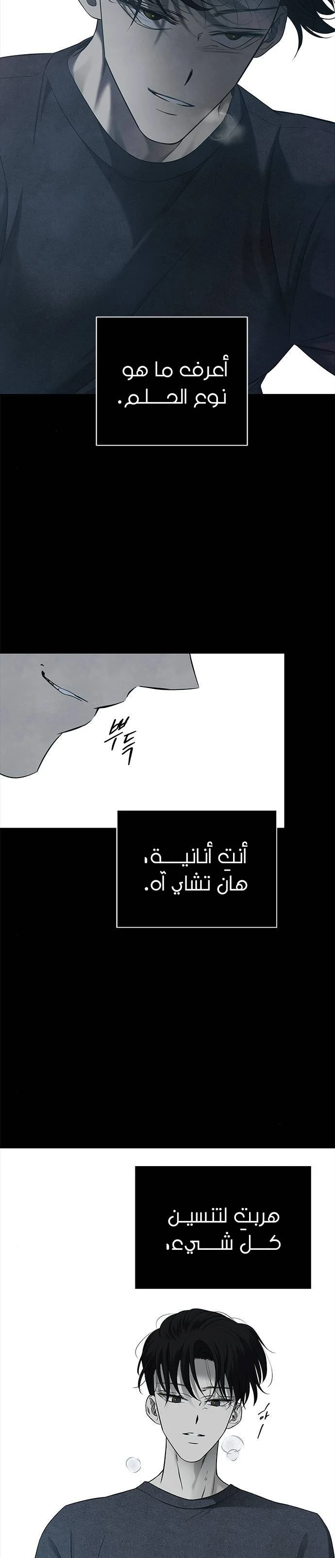Read Olgami AR Manga Online