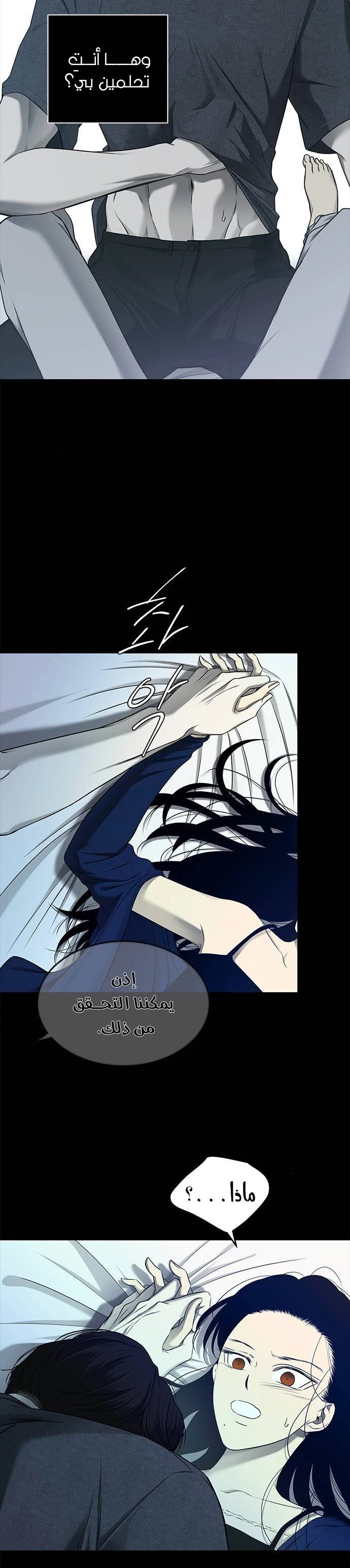 Read Olgami AR Manga Online