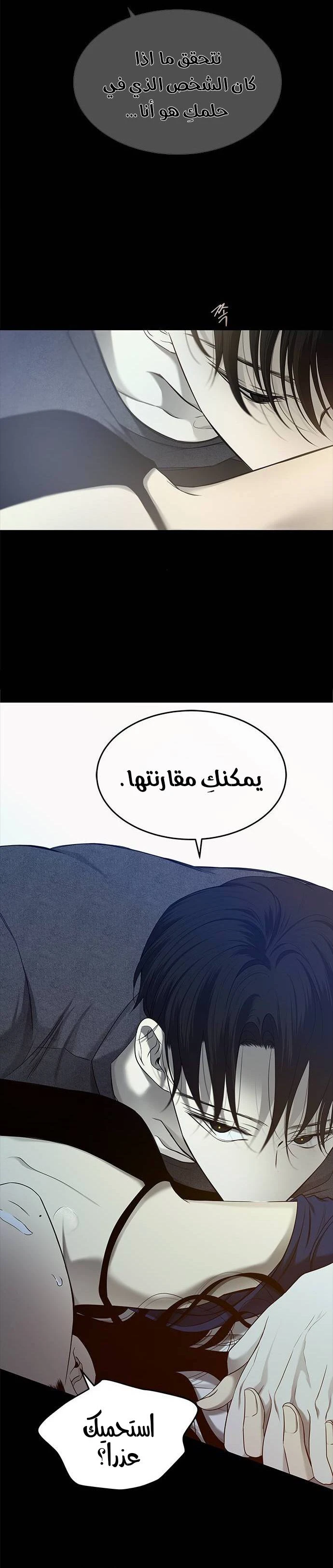 Read Olgami AR Manga Online