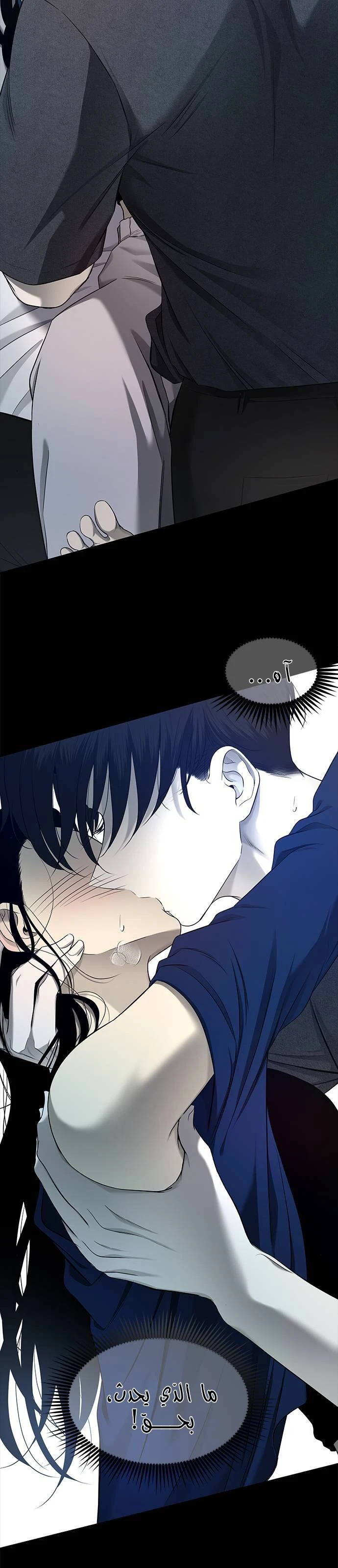 Read Olgami AR Manga Online