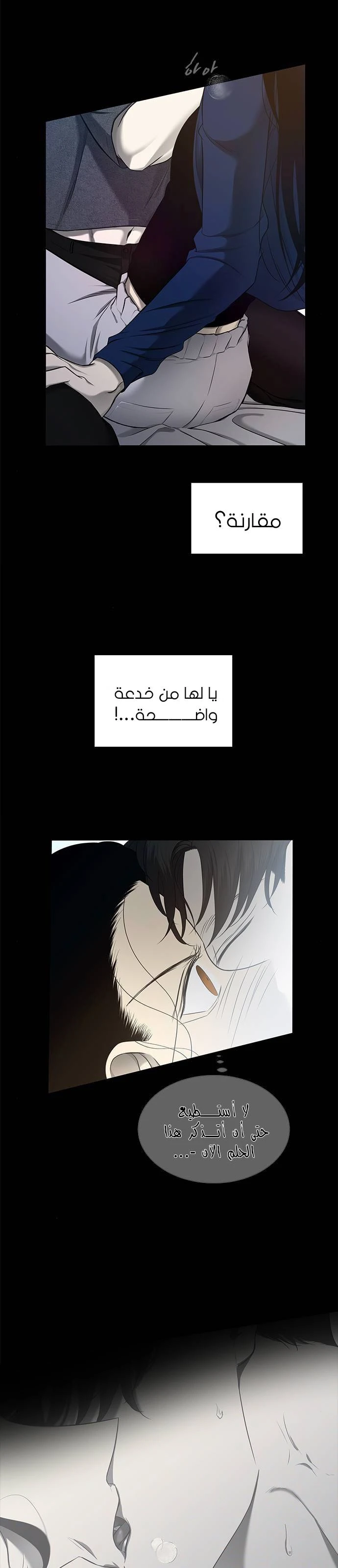 Read Olgami AR Manga Online