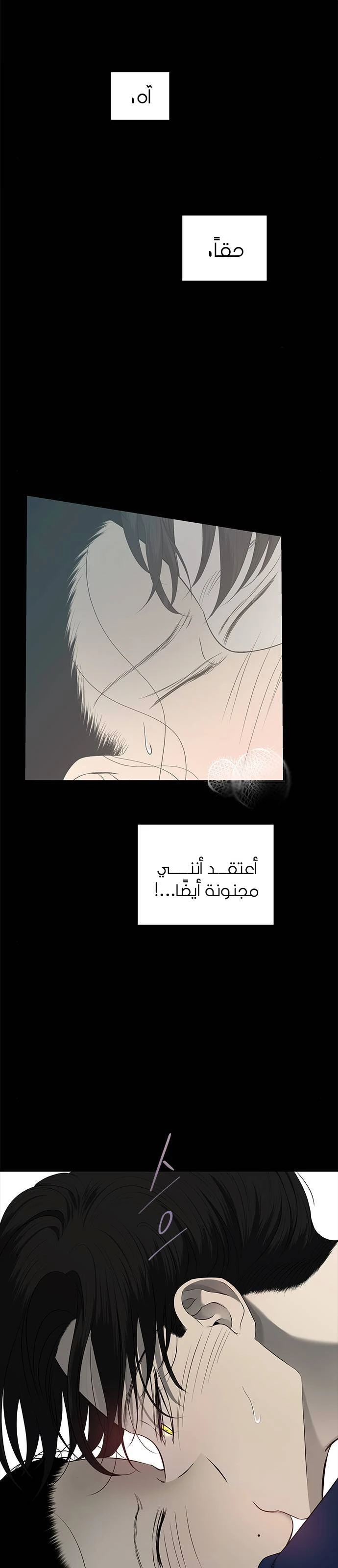 Read Olgami AR Manga Online