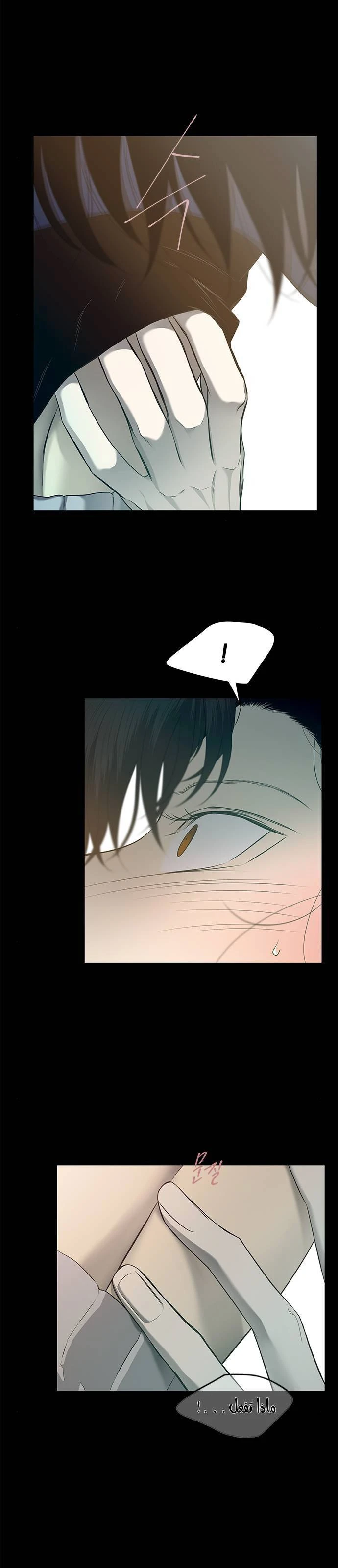 Read Olgami AR Manga Online