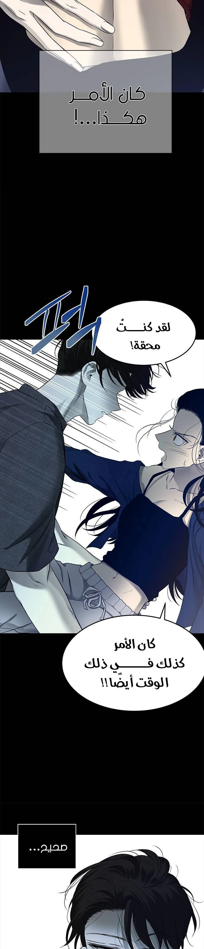 Read Olgami AR Manga Online