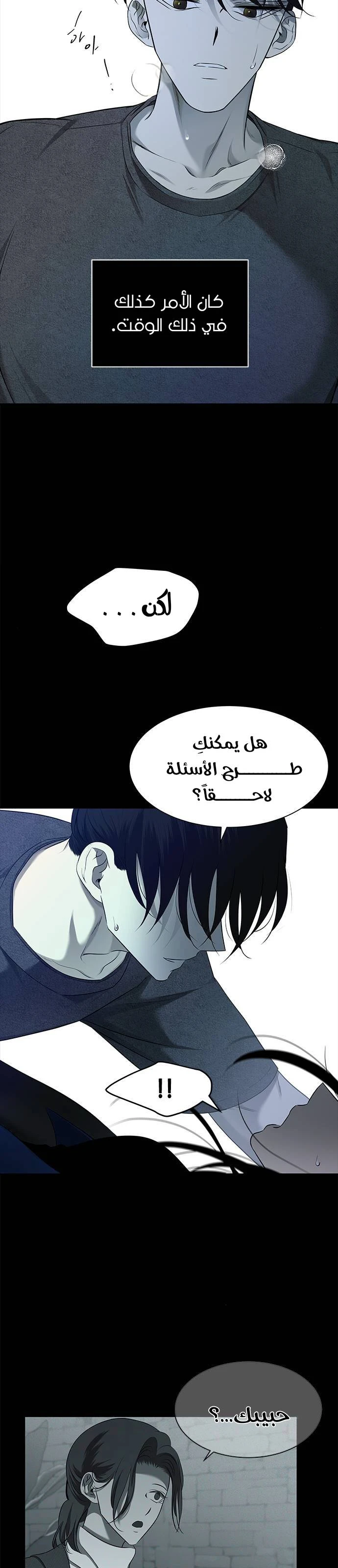 Read Olgami AR Manga Online