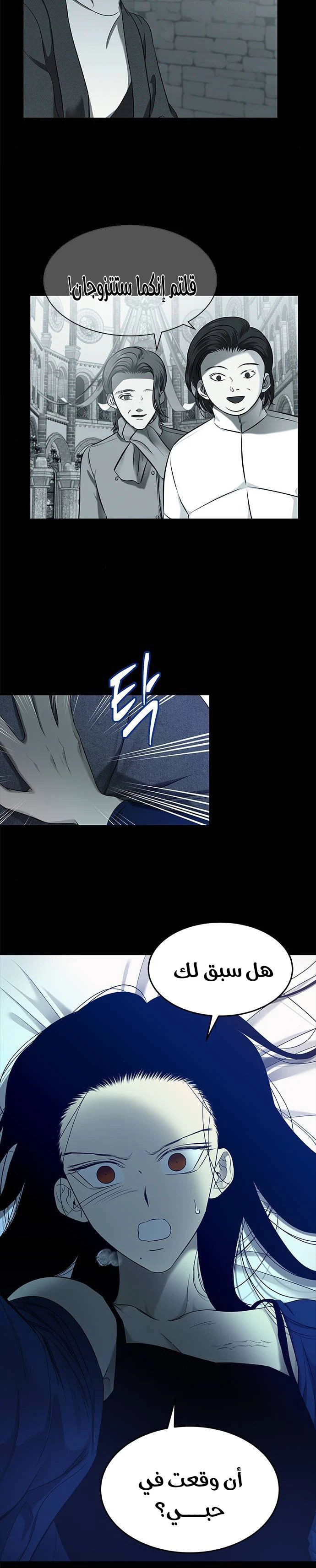 Read Olgami AR Manga Online