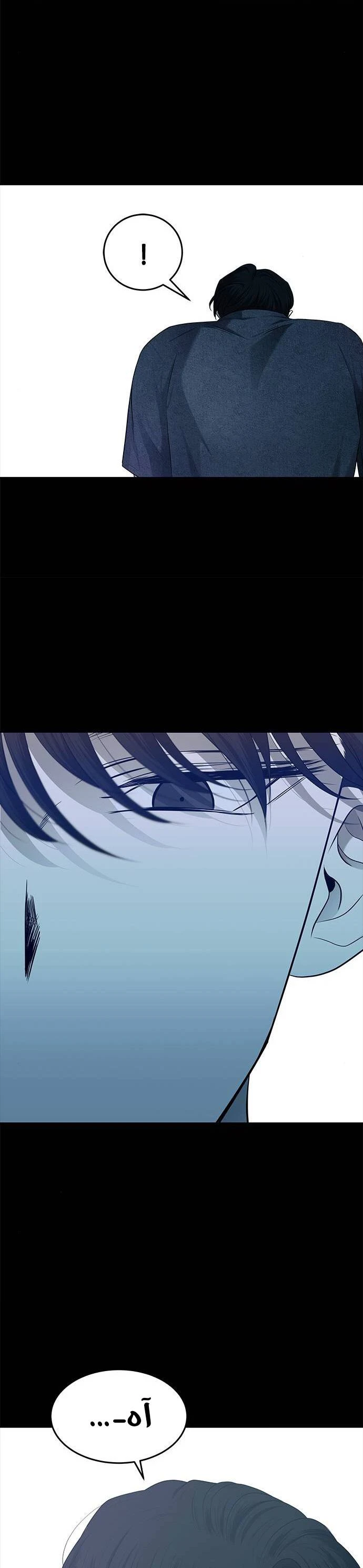Read Olgami AR Manga Online