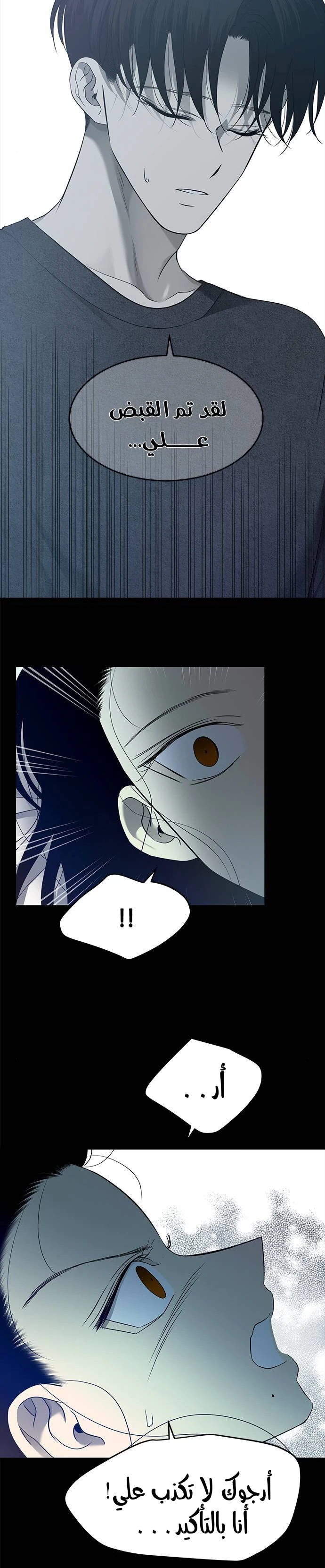 Read Olgami AR Manga Online