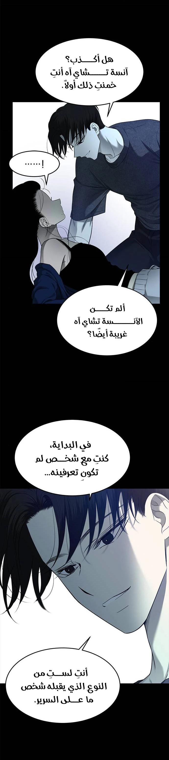 Read Olgami AR Manga Online