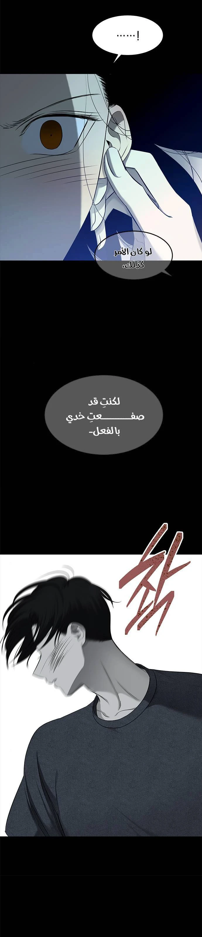 Read Olgami AR Manga Online