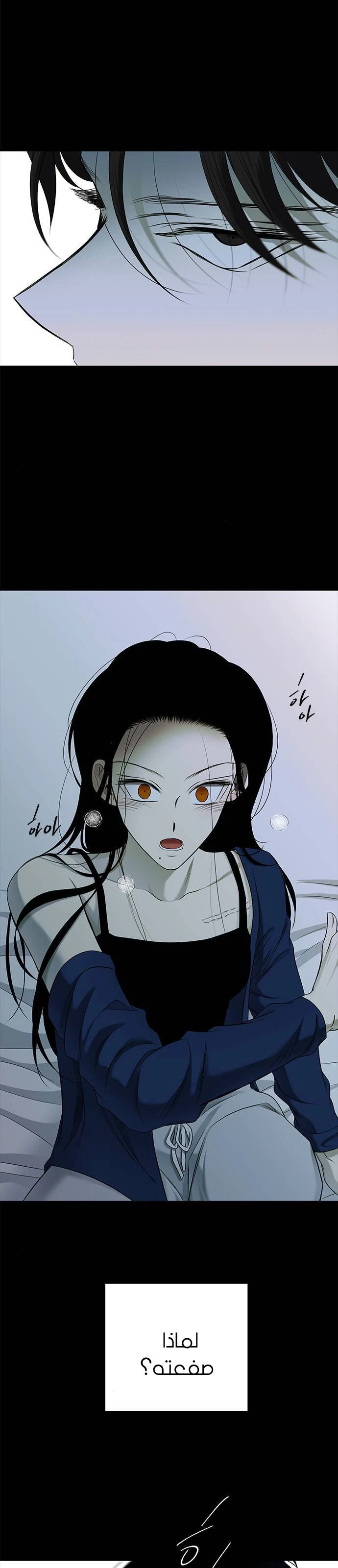 Read Olgami AR Manga Online