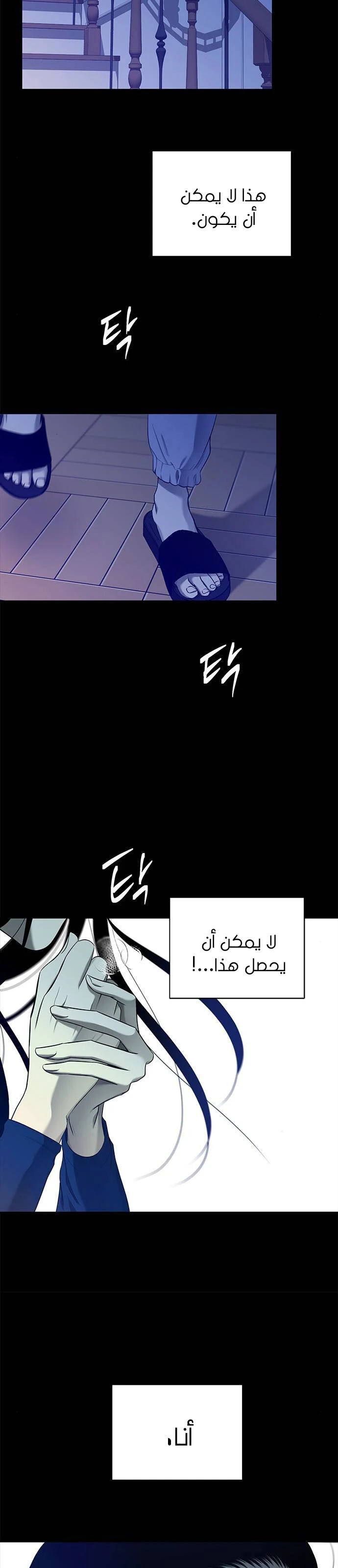 Read Olgami AR Manga Online