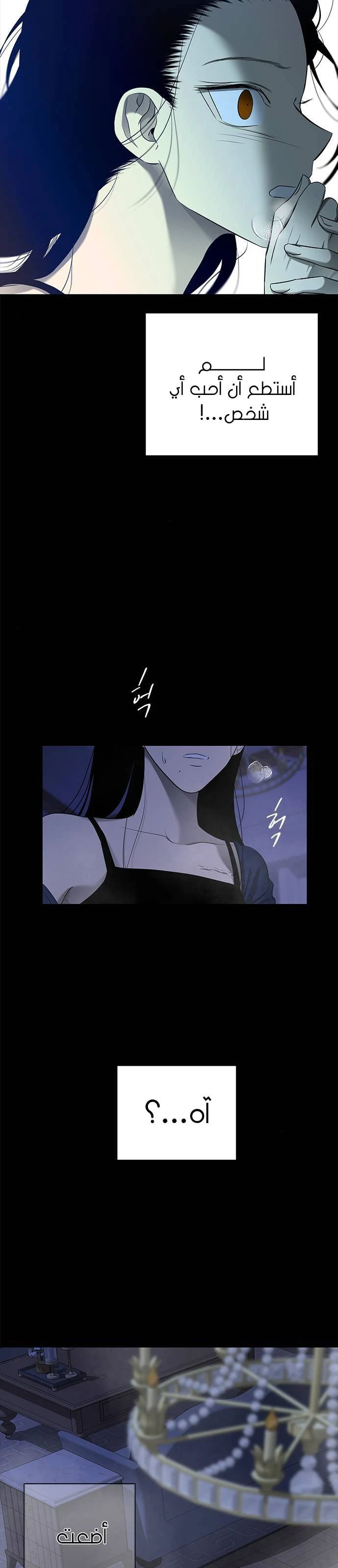 Read Olgami AR Manga Online