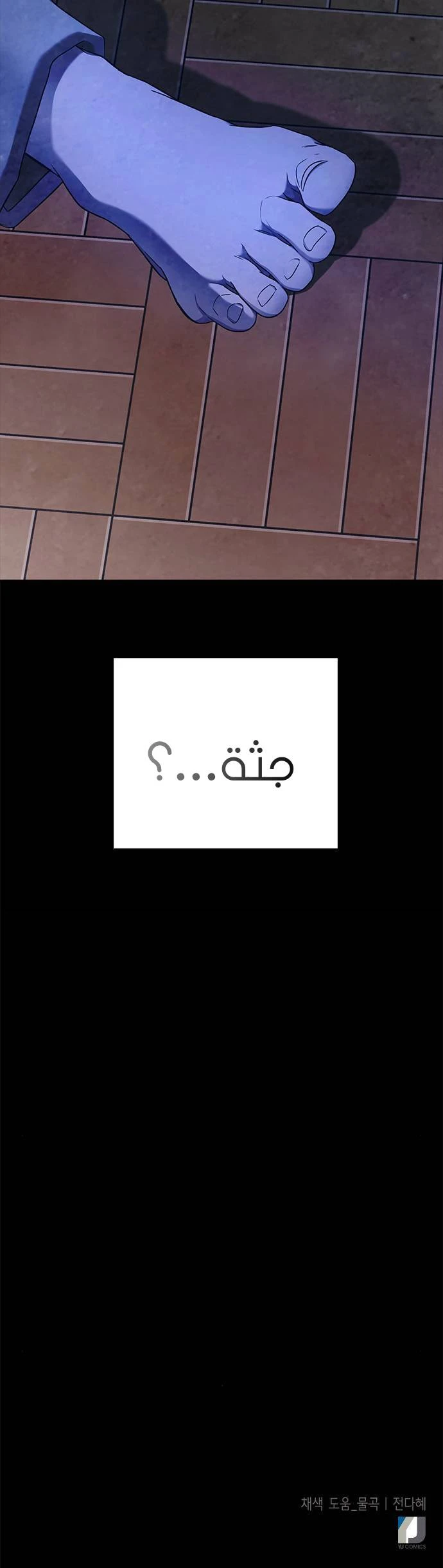 Read Olgami AR Manga Online