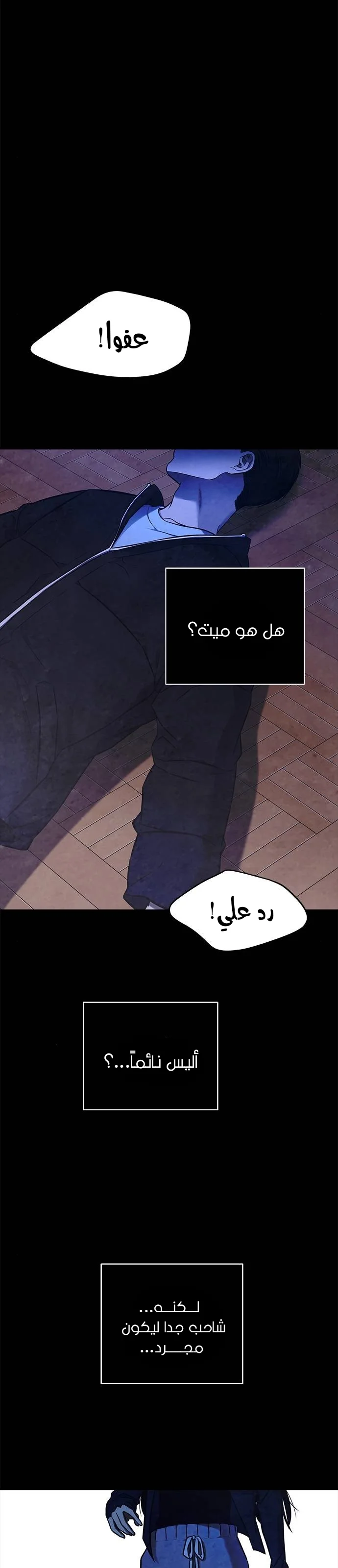 Read Olgami AR Manga Online