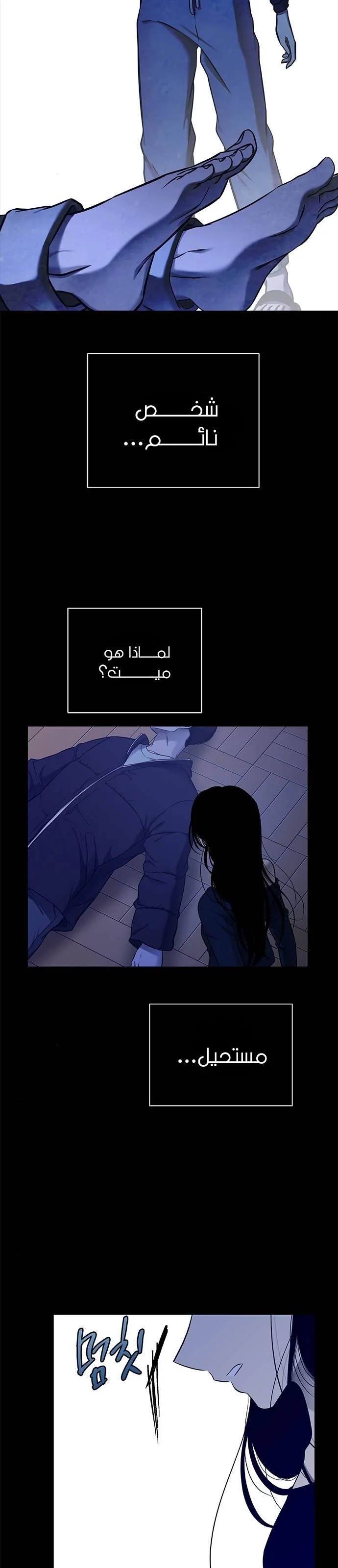 Read Olgami AR Manga Online