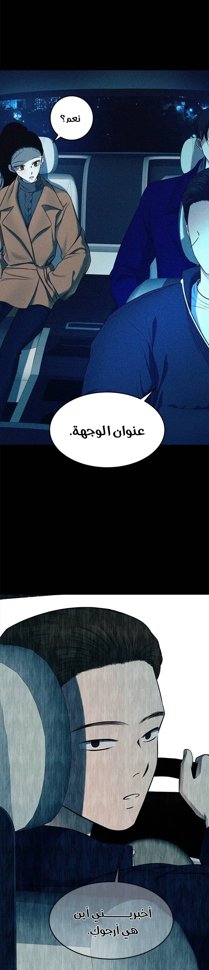 Read Olgami AR Manga Online