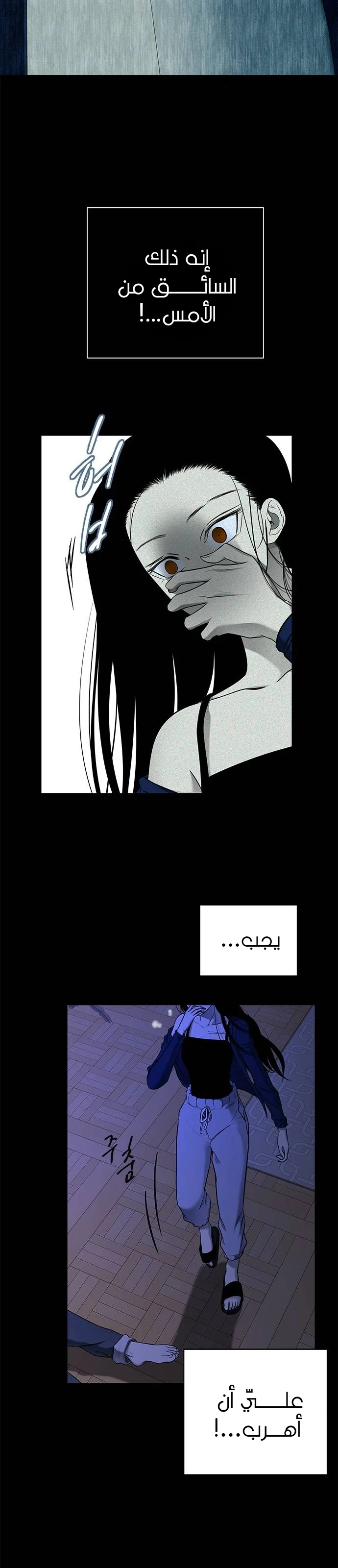 Read Olgami AR Manga Online