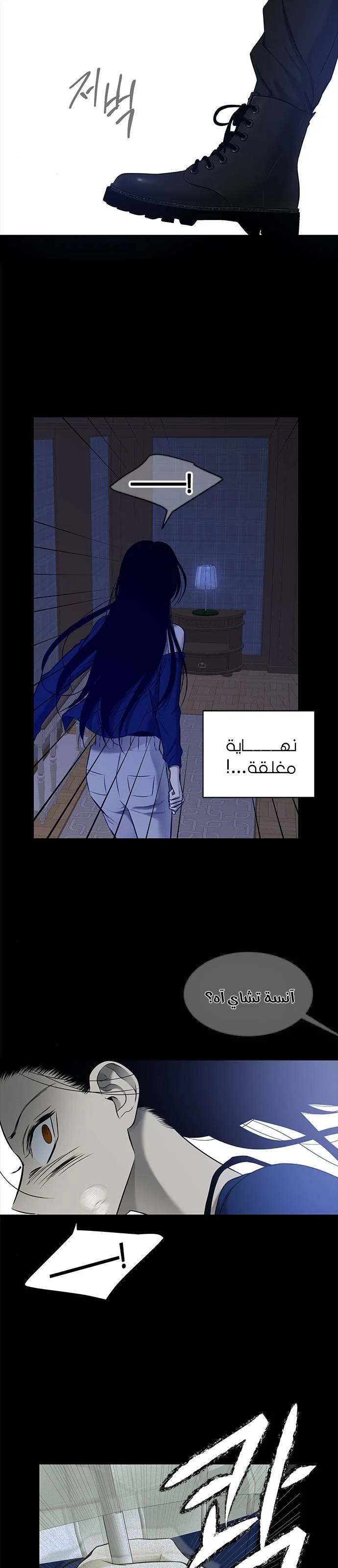 Read Olgami AR Manga Online