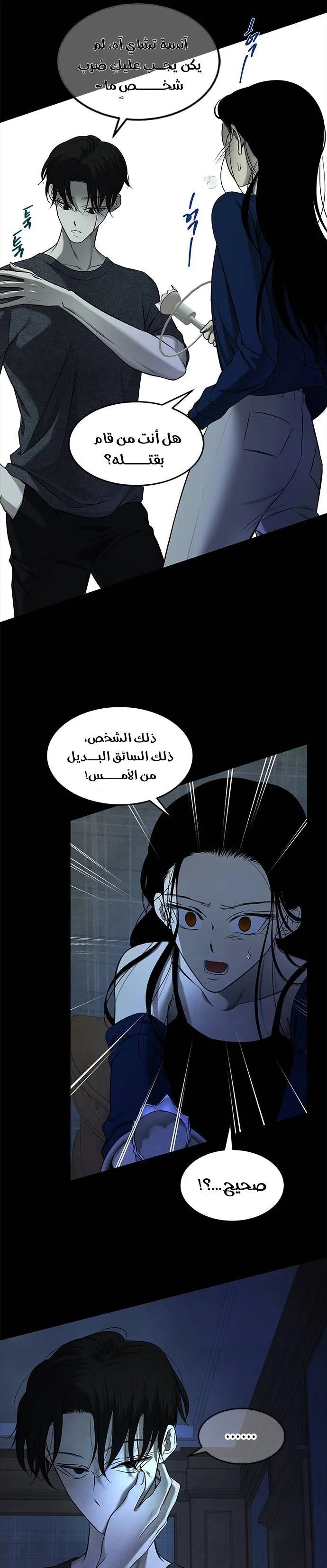 Read Olgami AR Manga Online